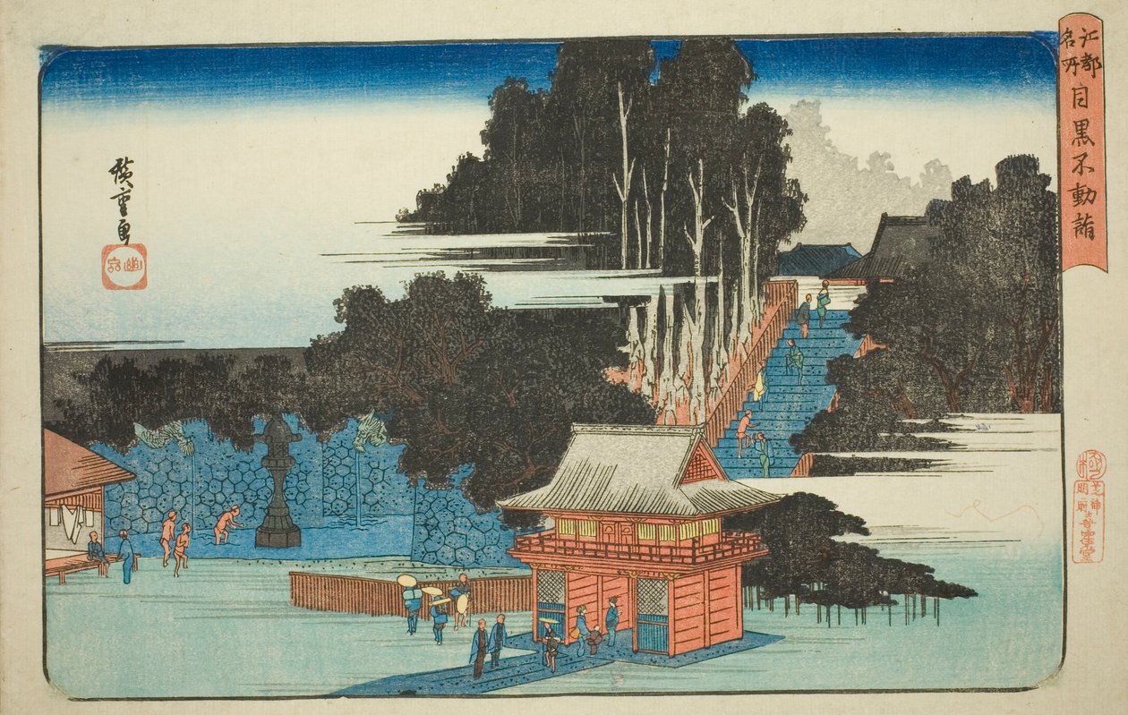 Visual Master Meguro (Meguro Fudo je také k dispozici), ze série Te od Utagawa Hiroshige