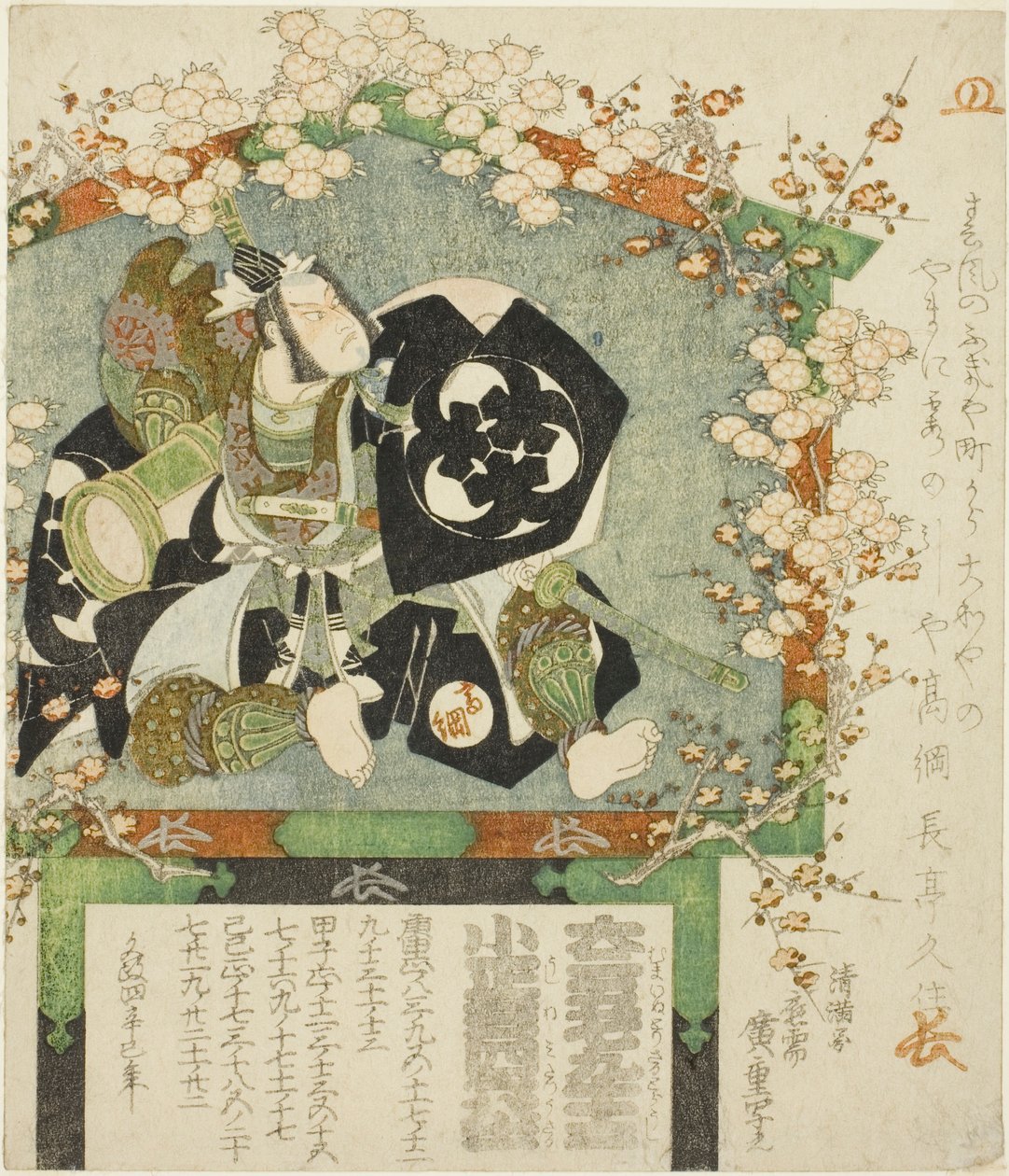 VOICE PAQUE OF TE AC and r Kapela Mitsukoro dobrý zadek Takatsuna Sasaki od Utagawa Hiroshige