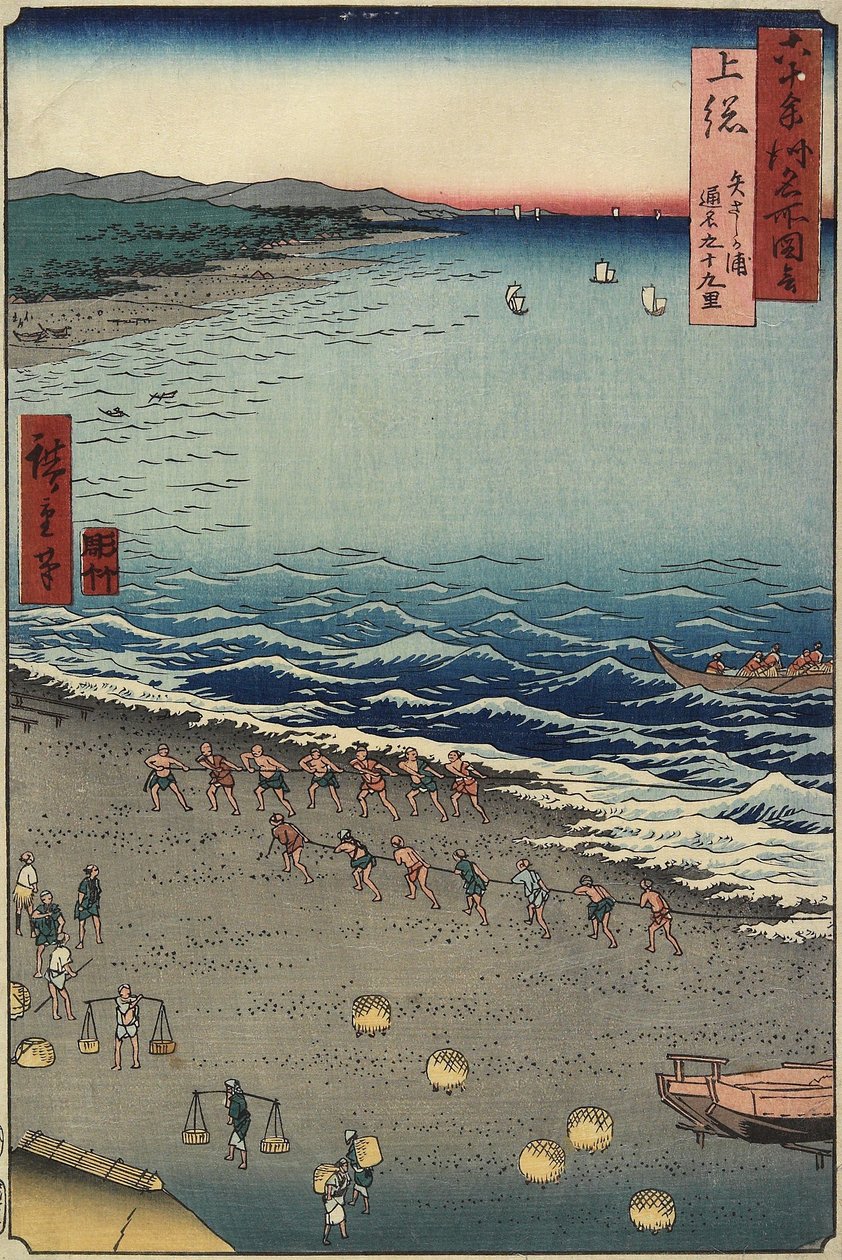 Yasashi ga-ura ni ck lick d kuju_ku (99) -rihama, kazusa P roinse, srpen st 1853 od Utagawa Hiroshige