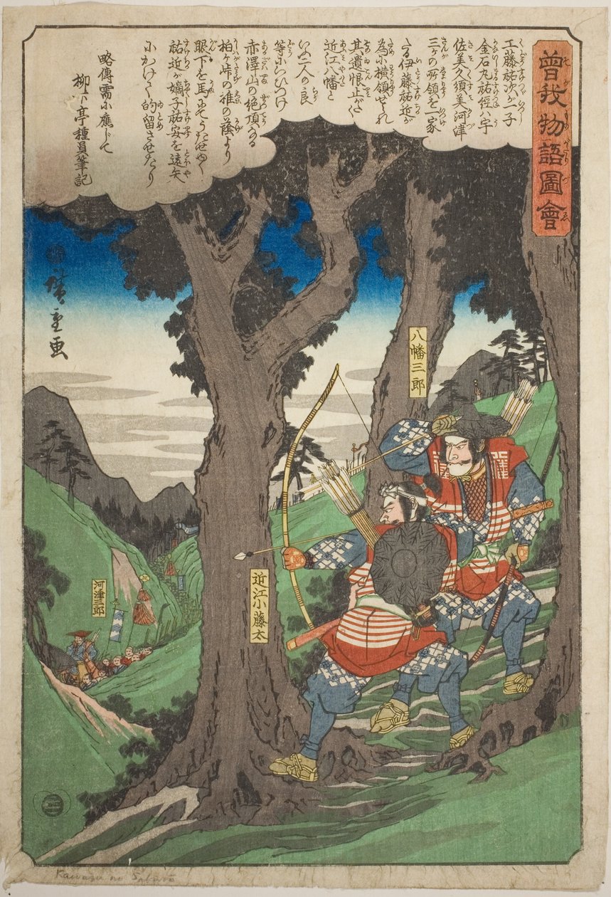 Plán Yawaty Saburo d Je to skvělé Am Bujin g Nekupujte Saburo, ze série te od Utagawa Hiroshige