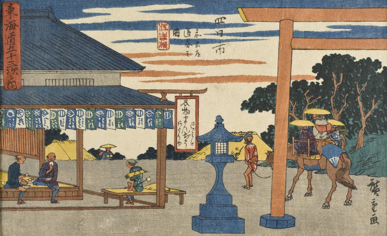 Yokkaichi: Křižovatka s cestou k svatyni od Utagawa Hiroshige