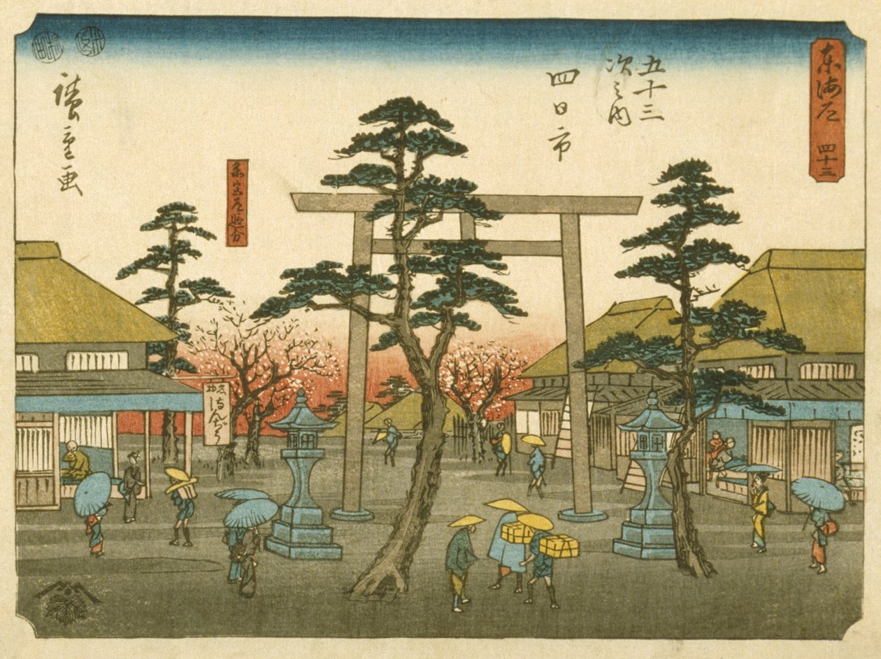Yokkaichi: Křižovatka s vedlejší silnicí vedoucí k svatyni od Utagawa Hiroshige