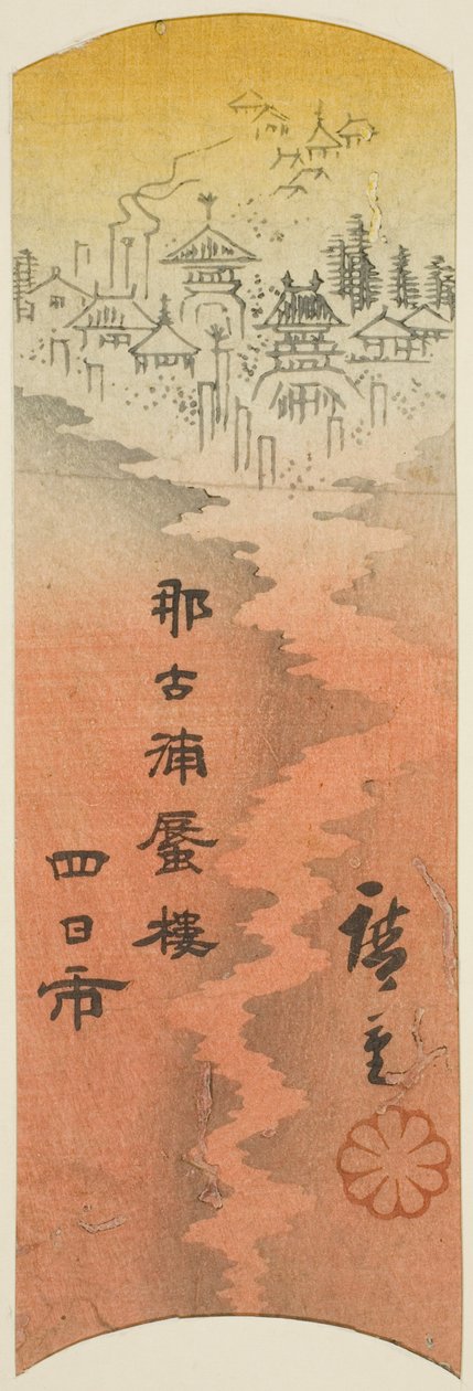 Yokkaichi, část listu č. 10 ze série "Vystřižené obrázky Tokaida (Tokaido harimaze zue)" od Utagawa Hiroshige