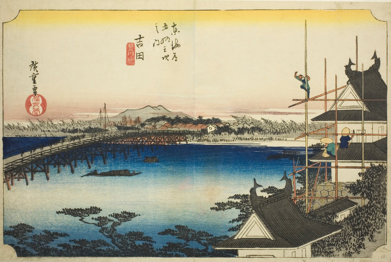 Yoshida: The Toyo River Bridge (Yoshida, Toyokawabashi), ze série "Padesát tři stanic Tokaida (Tokaido gojusan tsugi no uchi)", také známý jako Hoeido Tokaido od Utagawa Hiroshige