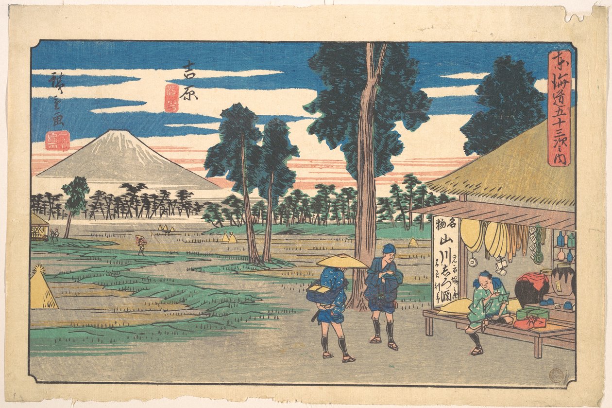 Yoshiwara od Utagawa Hiroshige