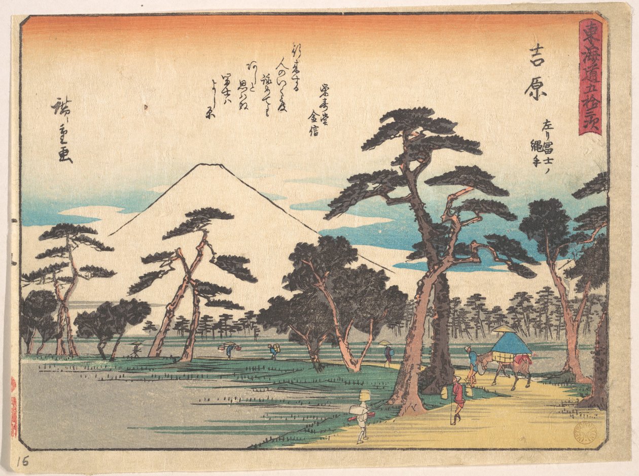 Yoshiwara od Utagawa Hiroshige