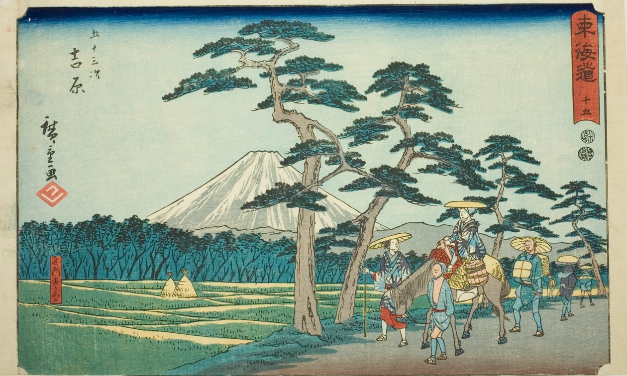 Yoshiwara: The Famous Sight of Mount Fuji on the Left (Yoshiwara, meisho hidari Fuji)—No. 15, from the series "Fifty-three Stations of the Tokaido (Tokaido gojusan tsugi)," also known as the Reisho Tokaido od Utagawa Hiroshige
