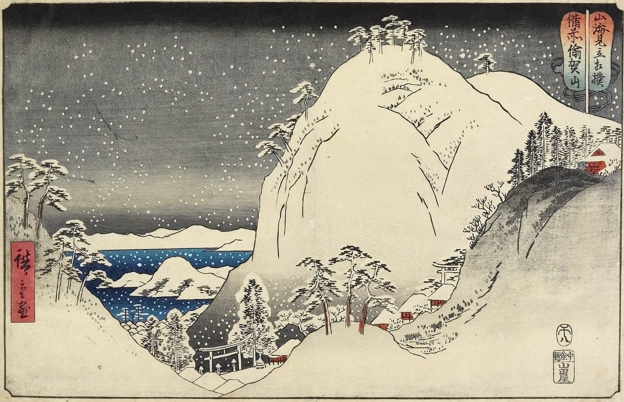 Hora Yuga v provincii Bizen, srpen 1858 od Utagawa Hiroshige