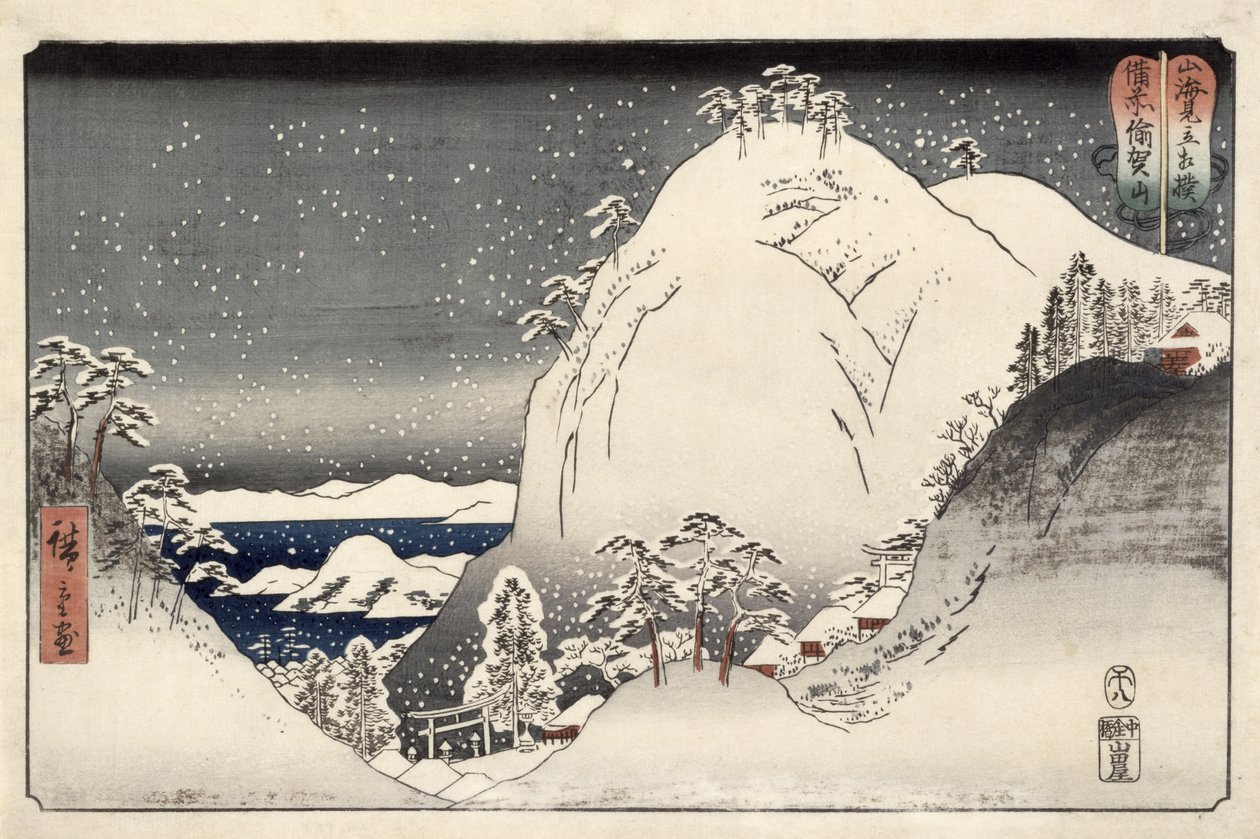 Yugasan v provincii Bizan, ze zápasů mezi horami a moři, 1858 (barevný tisk ze dřeva) od Utagawa Hiroshige