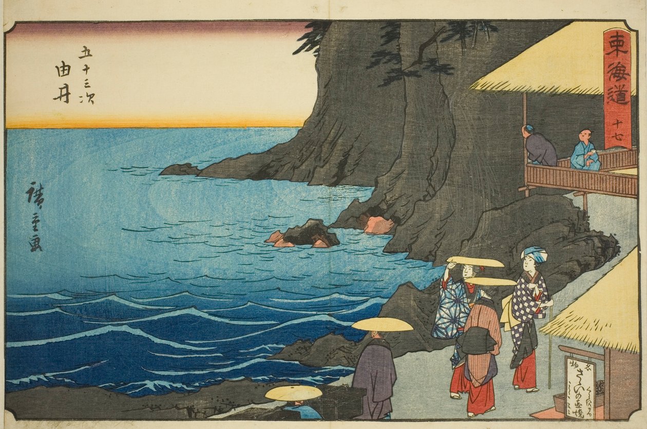 Yui – Ne. 17, ze série "Padesát tři stanic Tokaida (Tokaido gojusan tsugi)," také známé jako Reisho Tokaido od Utagawa Hiroshige