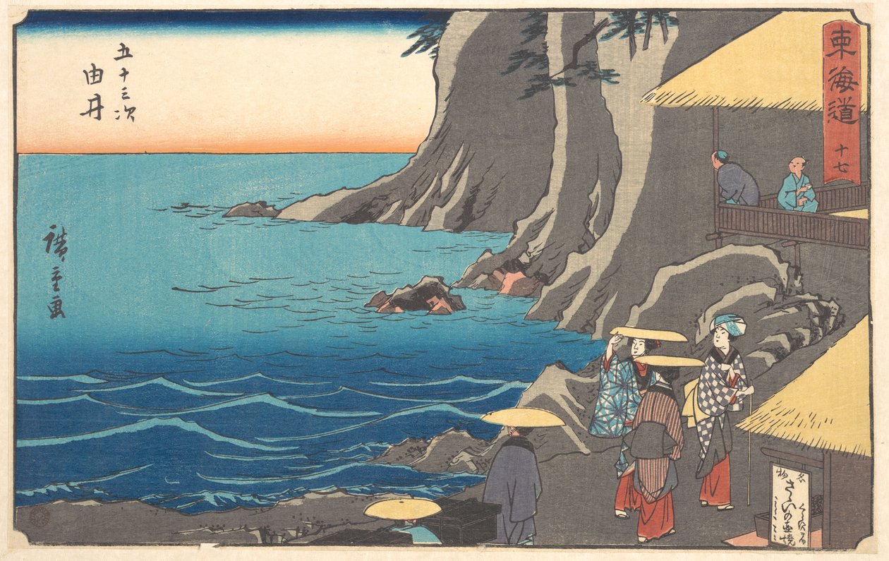 Yui od Utagawa Hiroshige
