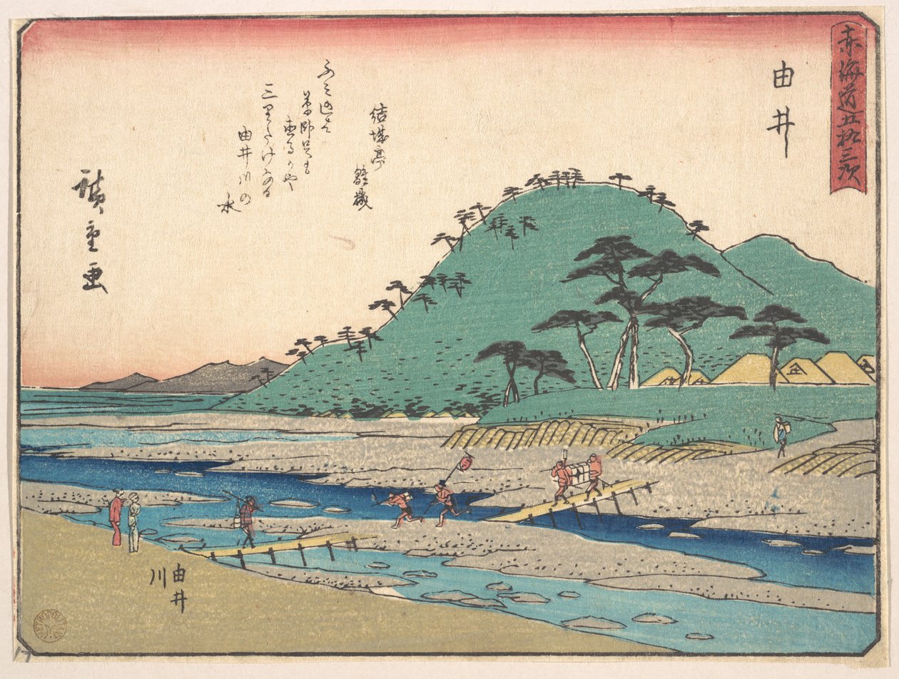 Yui od Utagawa Hiroshige