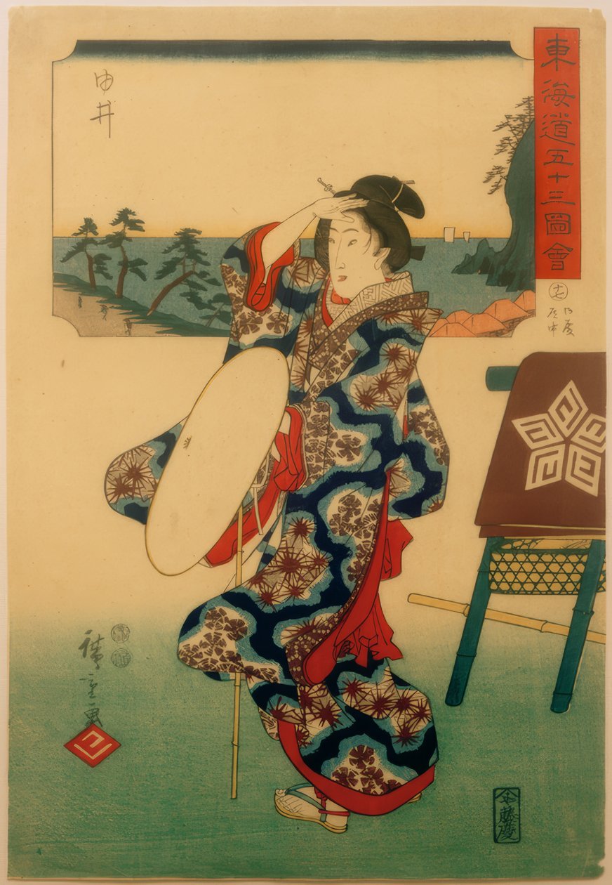 Yui od Utagawa Hiroshige