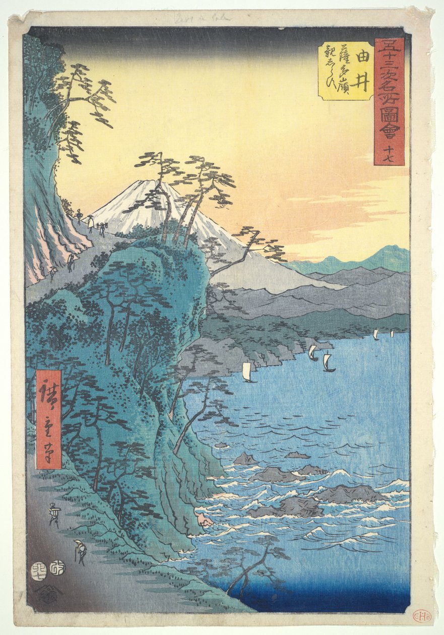 Hřeben Yui Satta „Ani rodiče nemohli pomoci“: padesát tři slavných pohledů č. 17 od Utagawa Hiroshige