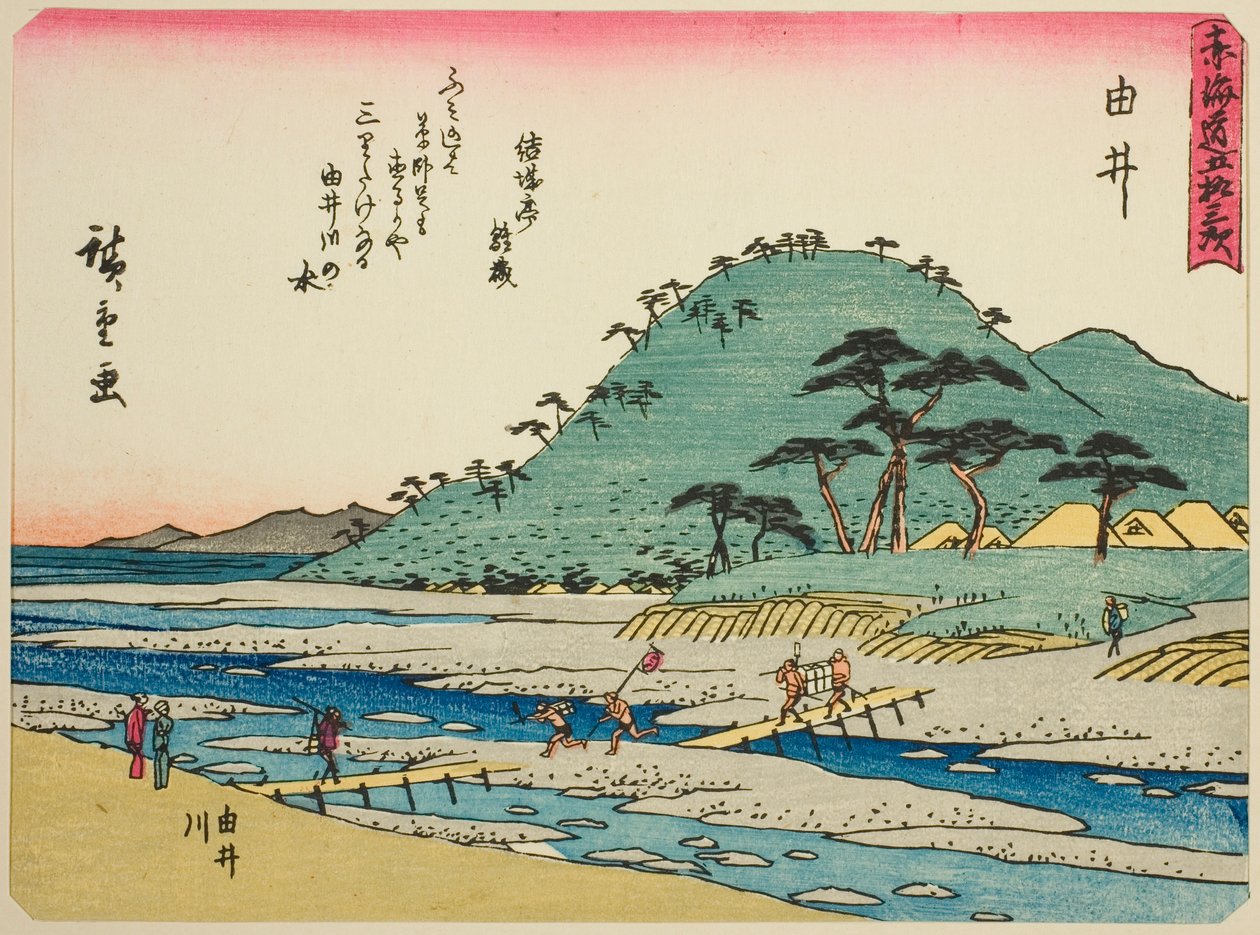 Yui: Řeka Yui (Yui, Yuigawa), ze série "Padesát tři stanic Tokaida (Tokaido gojusan tsugi)", také známé jako Tokaido s básní (Kyoka iri Tokaido) od Utagawa Hiroshige