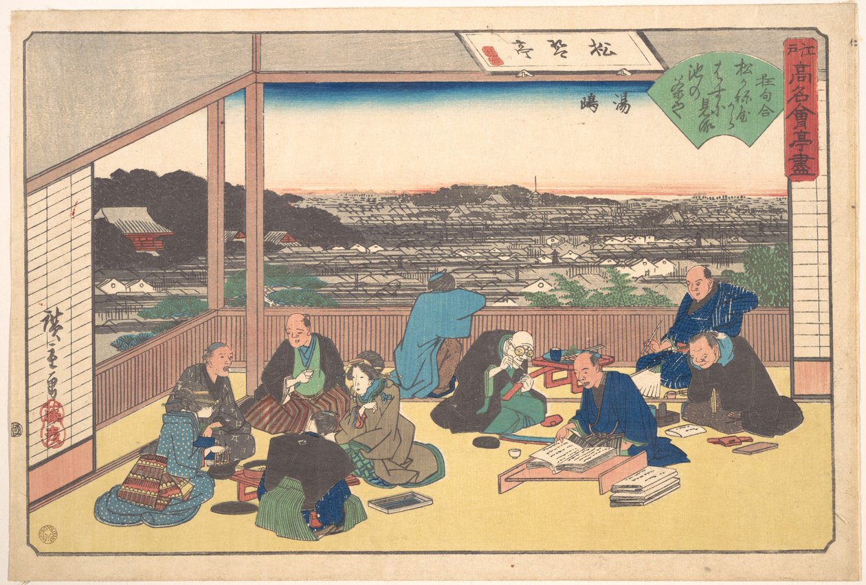 Yushima (Matsu Kane-ya) od Utagawa Hiroshige