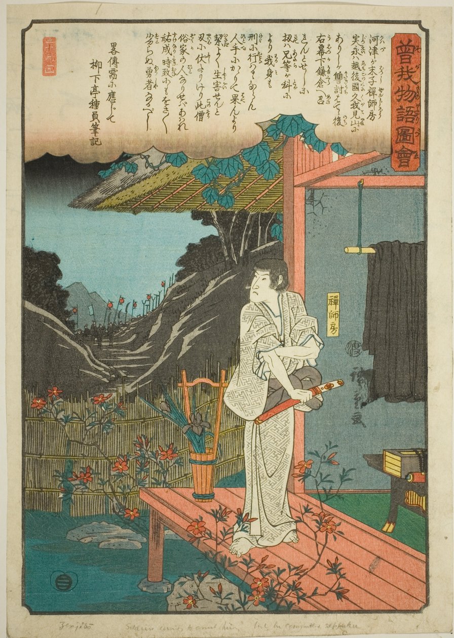 Zenjibo, ze série „Ilustrovaný příběh bratří Soga (Soga monogatari zue)“ od Utagawa Hiroshige