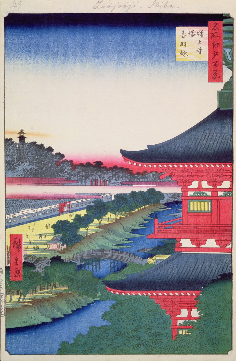 Pagoda Zojoji a Akabane ze Sto slavných pohledů na Edo, 1857 (barevný tisk ze dřeva) od Utagawa Hiroshige
