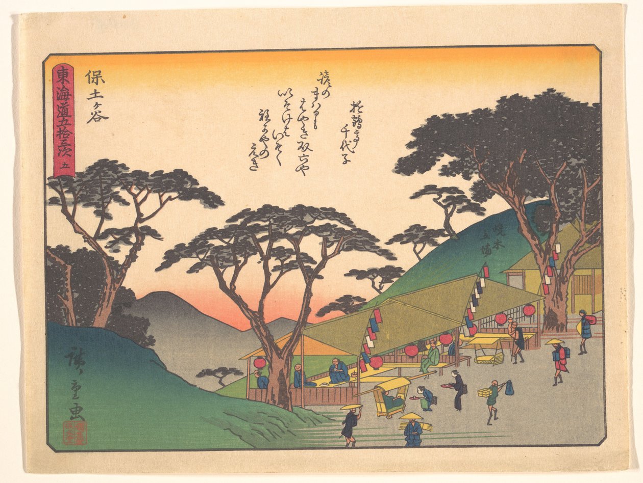 Padesát tři stanic na Tōkaidō - Hodogaya od Utagawa Hiroshige