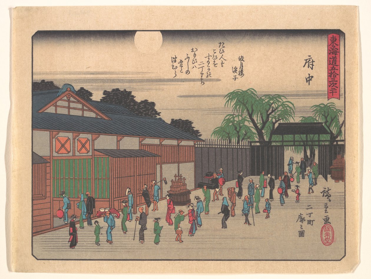 Padesát tři stanic na Tókaidó - Fučú: pohled na zábavní čtvrť Ničómači od Utagawa Hiroshige
