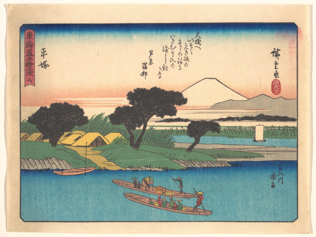 Padesát tři stanic Tōkaidō - Hiratsuka od Utagawa Hiroshige