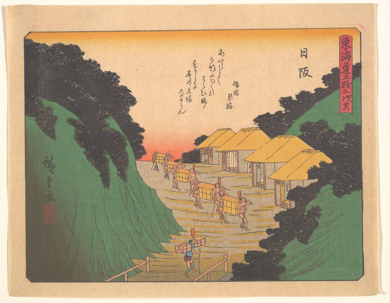 Padesát tři stanic Tokaida: Hissaka od Utagawa Hiroshige