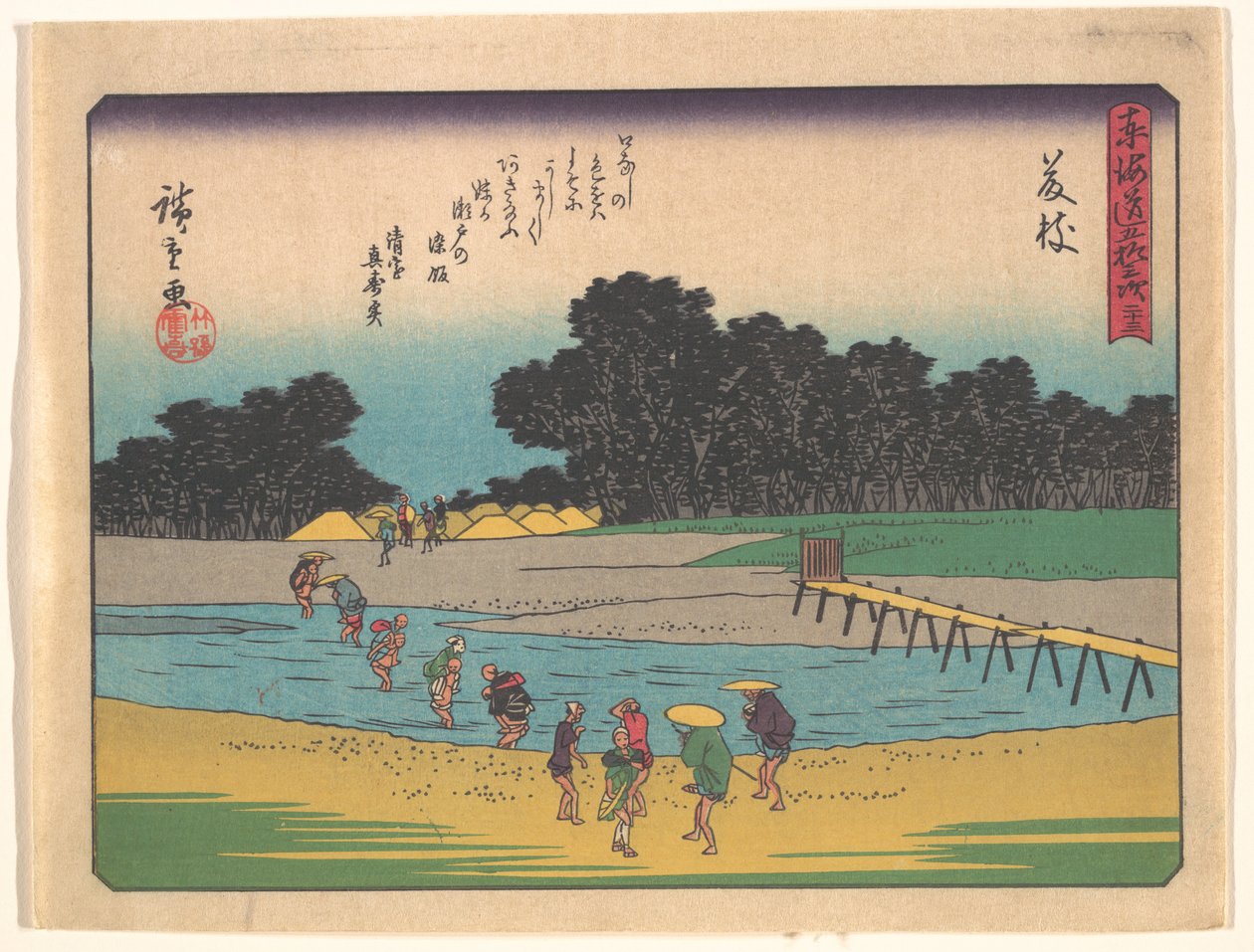 Padesát tři stanic Tókaidó: Fudžieda od Utagawa Hiroshige