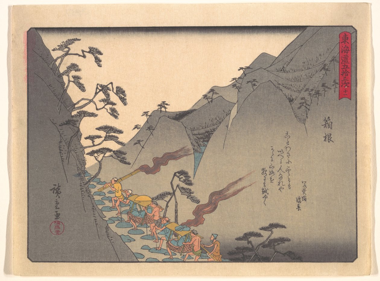 53 zastávek na cestě Tōkaidō: Hakone od Utagawa Hiroshige