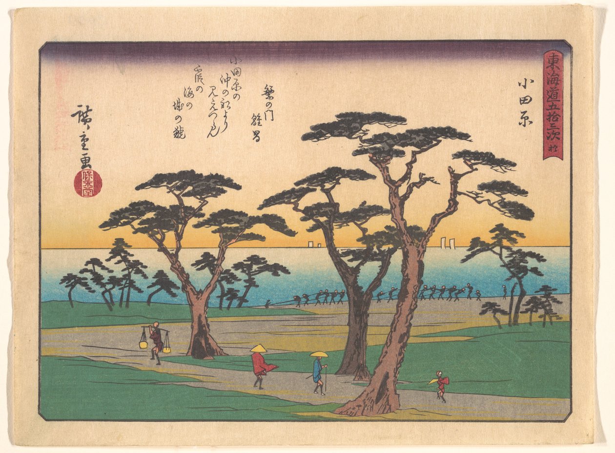 53 zastávek na cestě Tōkaidō: Odawara od Utagawa Hiroshige