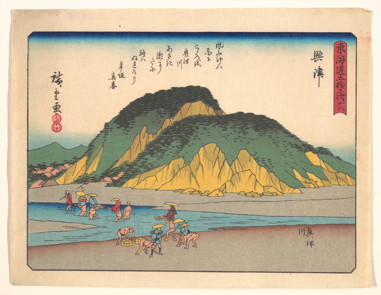 Okitsu, z Padesáti tří stanic Tókaidó od Utagawa Hiroshige