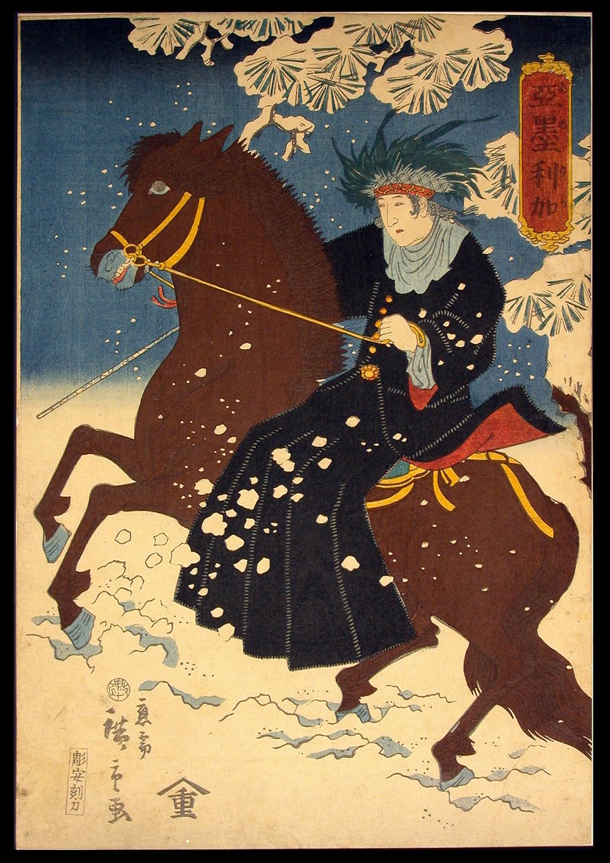 Amerika (Amerika) od Utagawa Hiroshige III