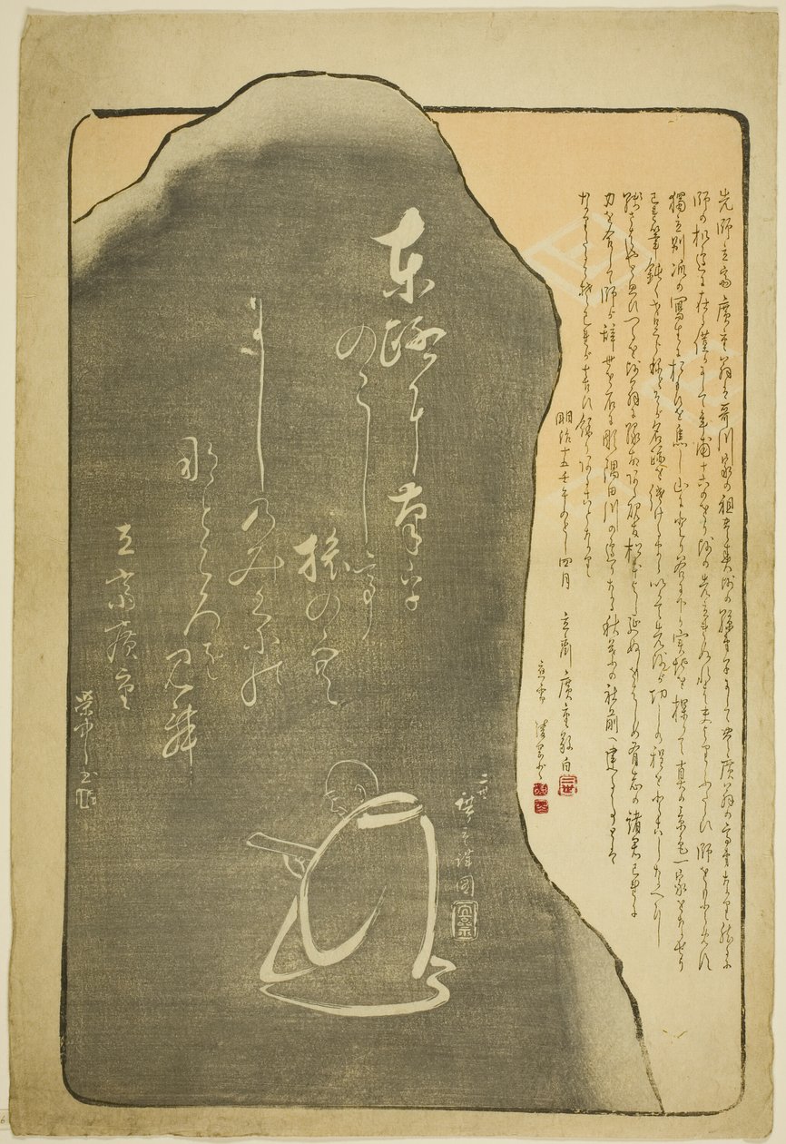 Hiroshige Utagawa Dobrý od Utagawa Hiroshige III