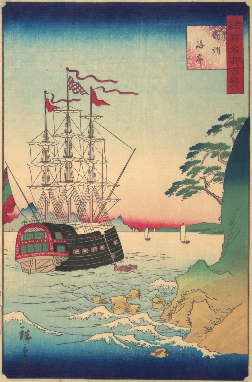 Holandská loď v Anchor u pobřeží Tsushima, 3. měsíc, 1859. od Utagawa Hiroshige II