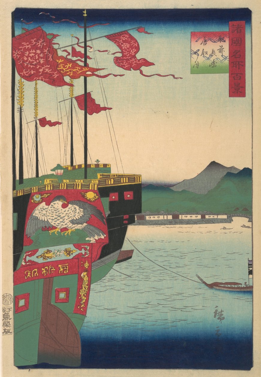Nizozemské a čínské lodě v přístavu v Nagasaki v provincii Hizen, 3. měsíc, 1859. od Utagawa Hiroshige II