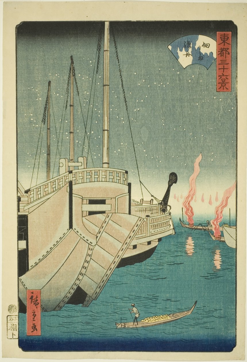 Rybářské lodě na ostrově Tsukuda (Tsukudajima gyoshu), ze série „Třicet šest pohledů na východní hlavní město (Toto sanjurokkei)“ od Utagawa Hiroshige II