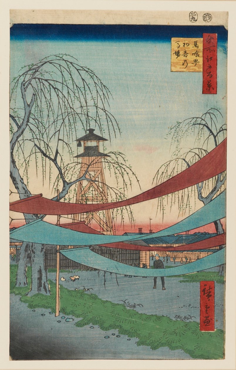 Hatsune Riding Grounds, Bakuro-cho, designed 1857 od Utagawa Hiroshige II