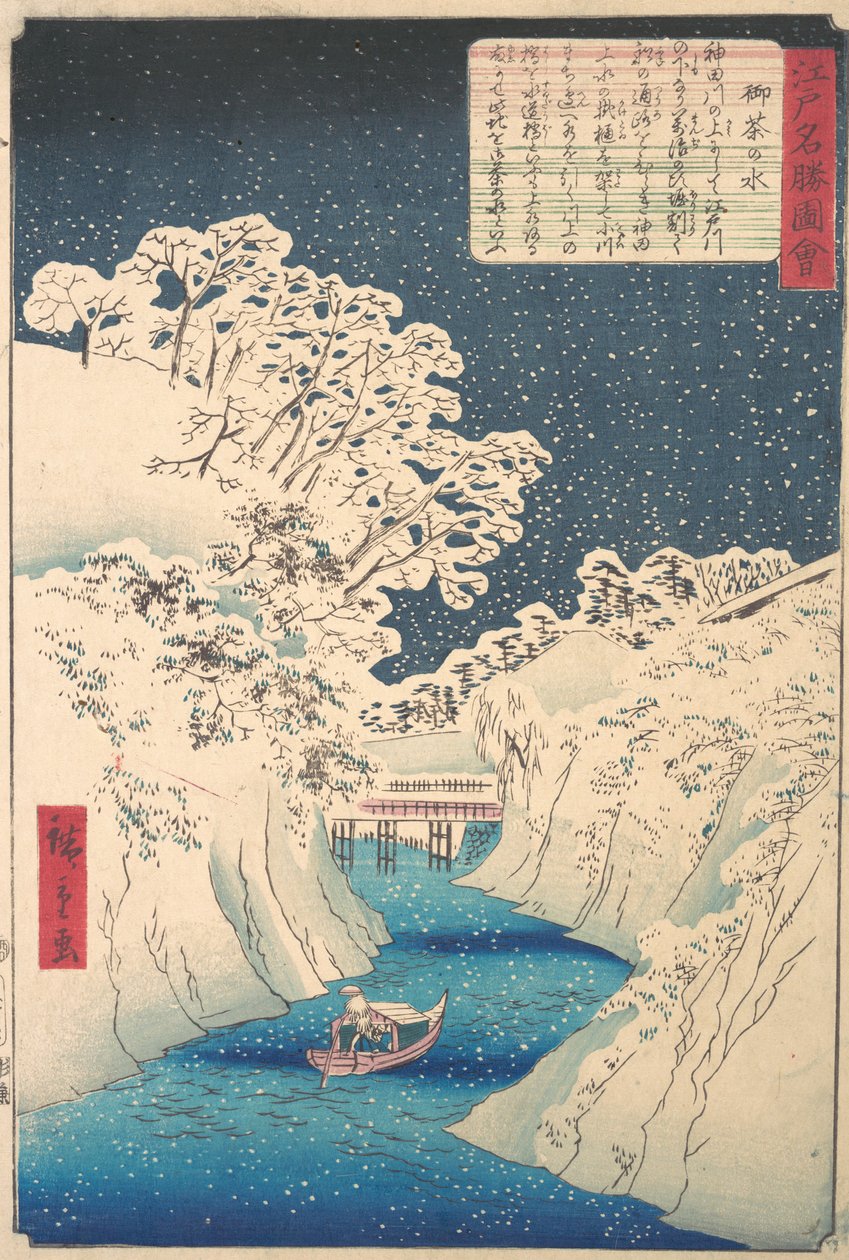 Ochanomizu. od Utagawa Hiroshige II