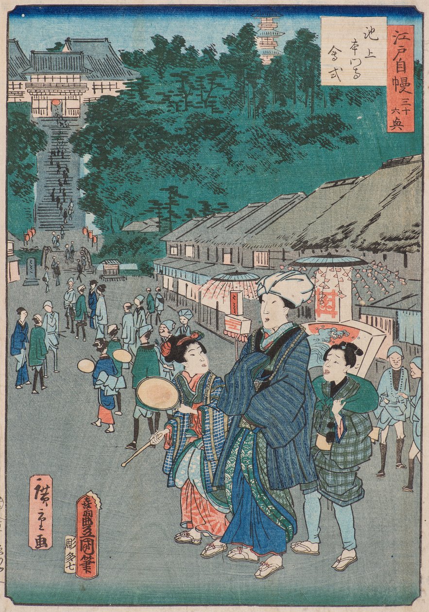 Nichirenův památný den v chrámu Ikegami Hongan-ji od Utagawa and Hiroshige II Utagawa Kunisada