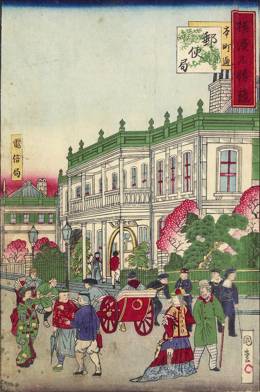 Pošta na ulici Honmachi, po roce 1854 (barevný dřevořez) od Utagawa III Kunishige