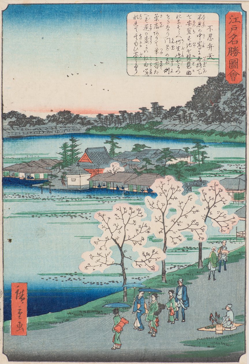 Svatyně Benten na rybníku Shinobazu (Shinobazu Benten) od Utagawa II Hiroshige