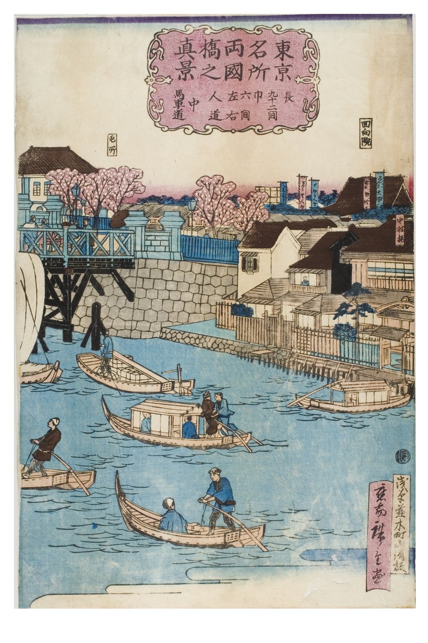 Slavná místa v Tokiu, skutečný pohled na most Rjogoku od Utagawa II Hiroshige