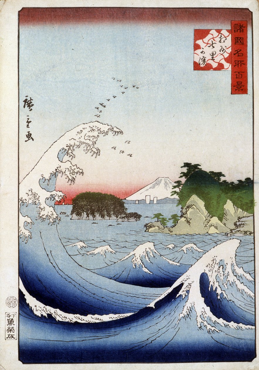 Hora Fuji za neklidným mořem - japonský tisk od Hiroshige od Utagawa II Hiroshige