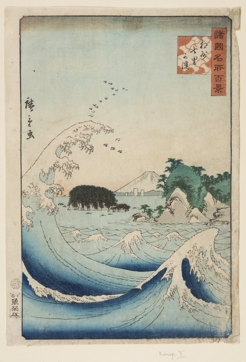 Sedmimílová pláž v provincii Sagami (S?sh? Shichiri-ga-hama) (barevný dřevěný tisk) od Utagawa II Hiroshige