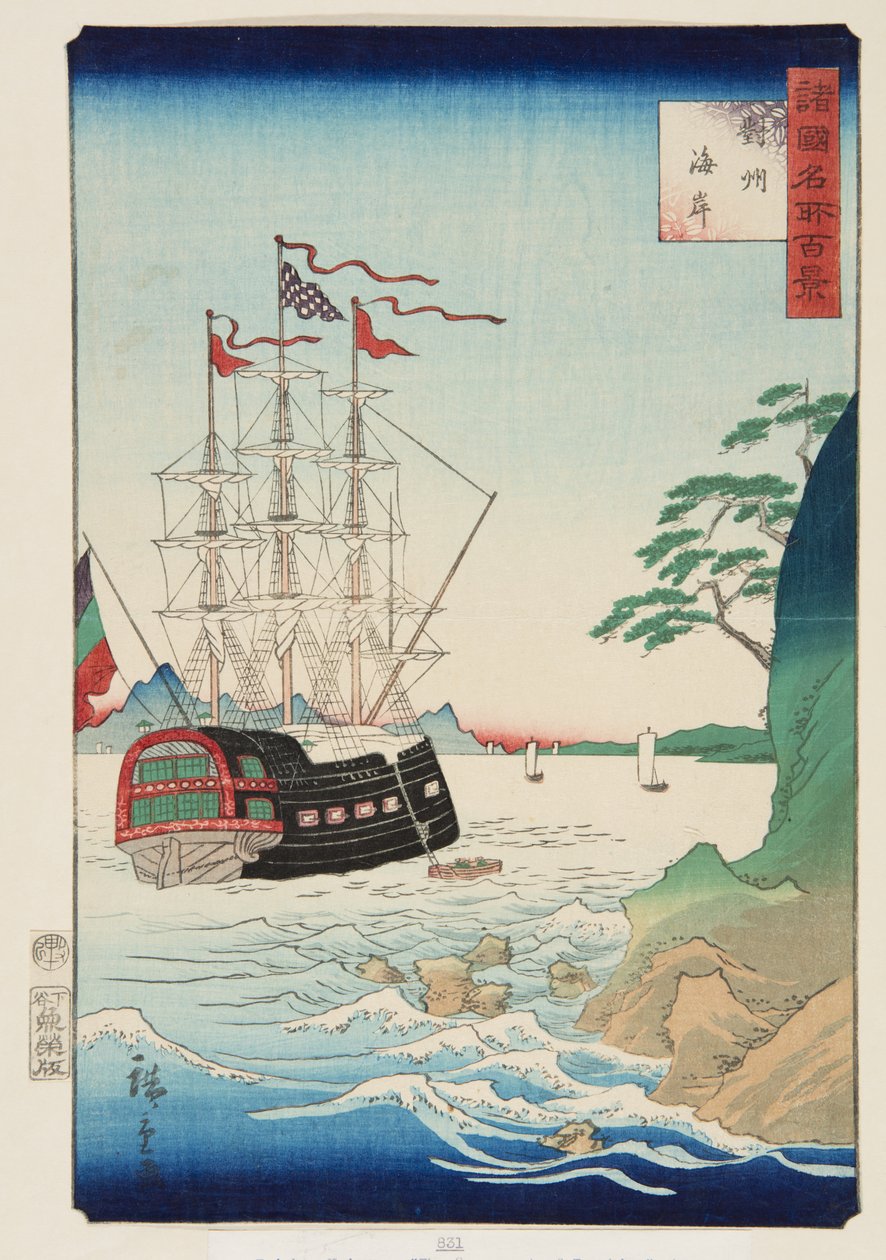 Pobřeží v provincii Tsushima (Taish? Kaigan) (barevný dřevotisk) od Utagawa II Hiroshige