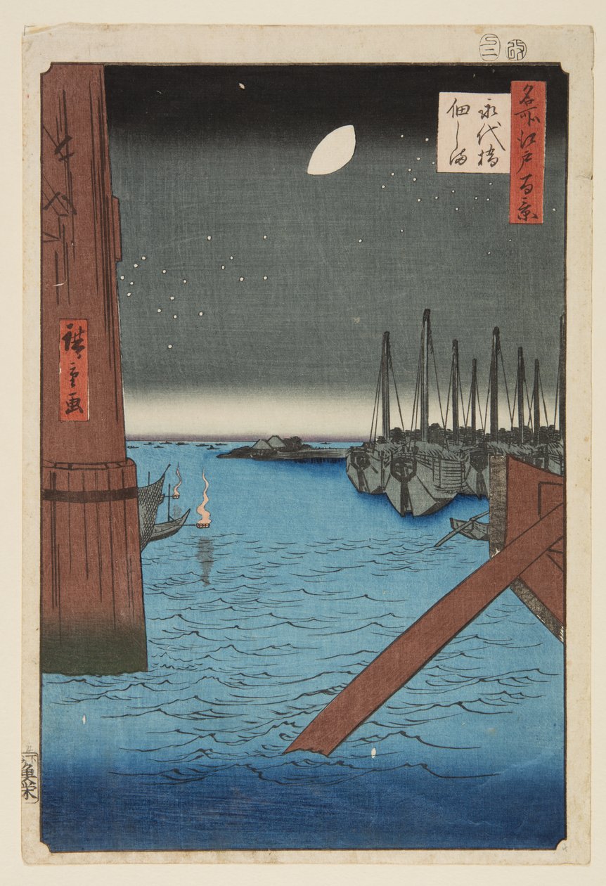 Tsukudajima fm Eitai B Ridge (Eitaibashi Tsukudajima) od Utagawa II Hiroshige