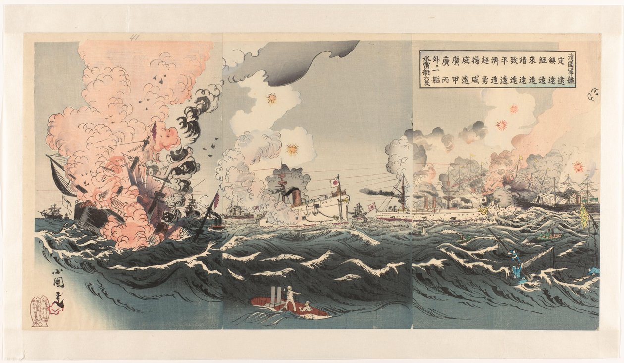 Vítězství japonského námořnictva po divoké námořní bitvě u Dagushanu Nisshin kaisen Daikosan oki daigekisen: Dai Nihon kaigun daishôri no zu (název na objektu) od Utagawa Kokunimasa