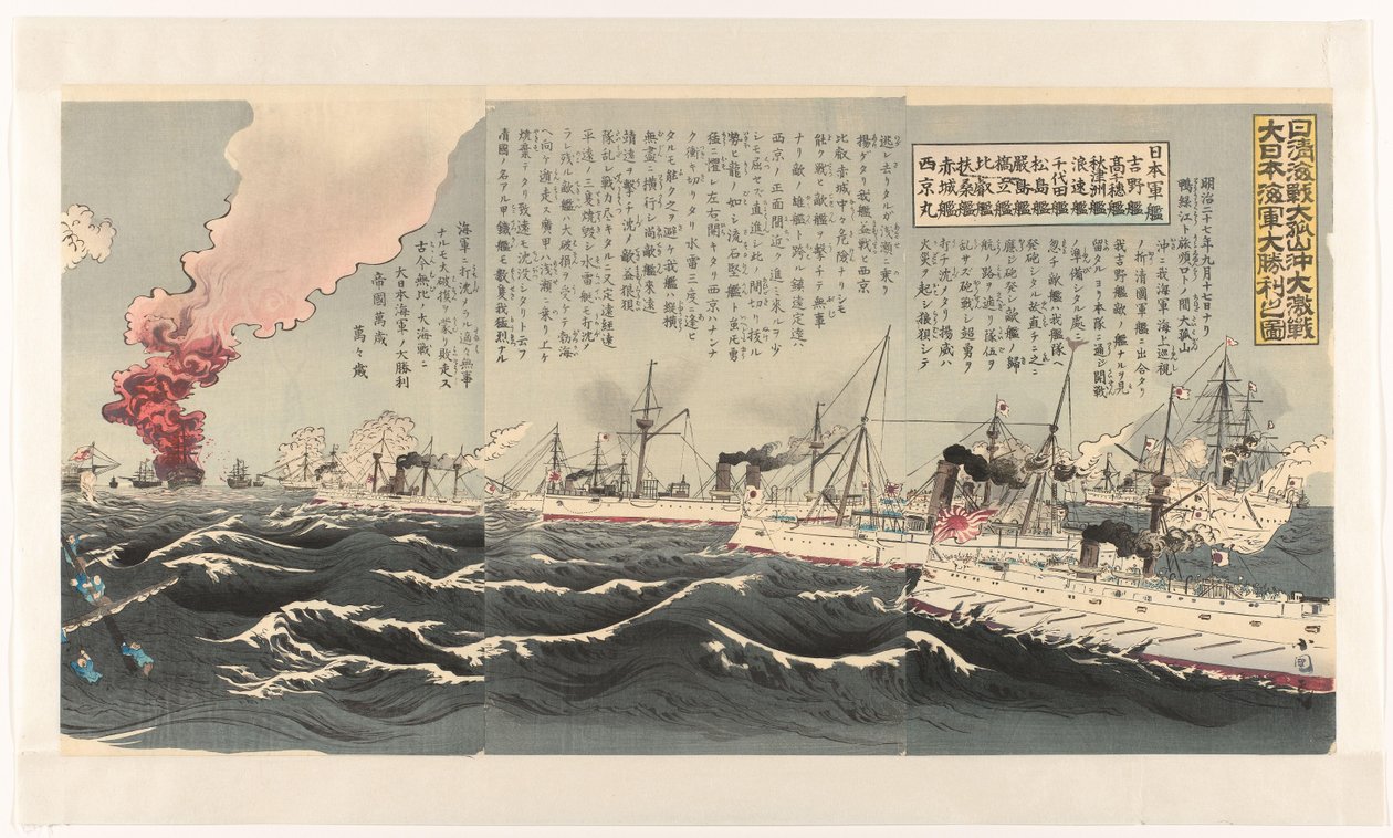 Vítězství japonského námořnictva po divoké námořní bitvě u Dagushanu Nisshin kaisen Daikosan oki daigekisen: Dai Nihon kaigun daishôri no zu (název na objektu) od Utagawa Kokunimasa