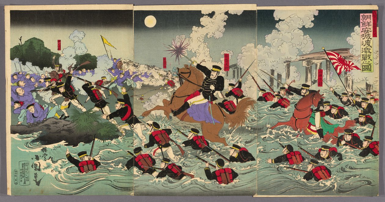 Zuřivý boj ve společnosti Anseoneg CRossing Member Correa od Utagawa Kokunimasa