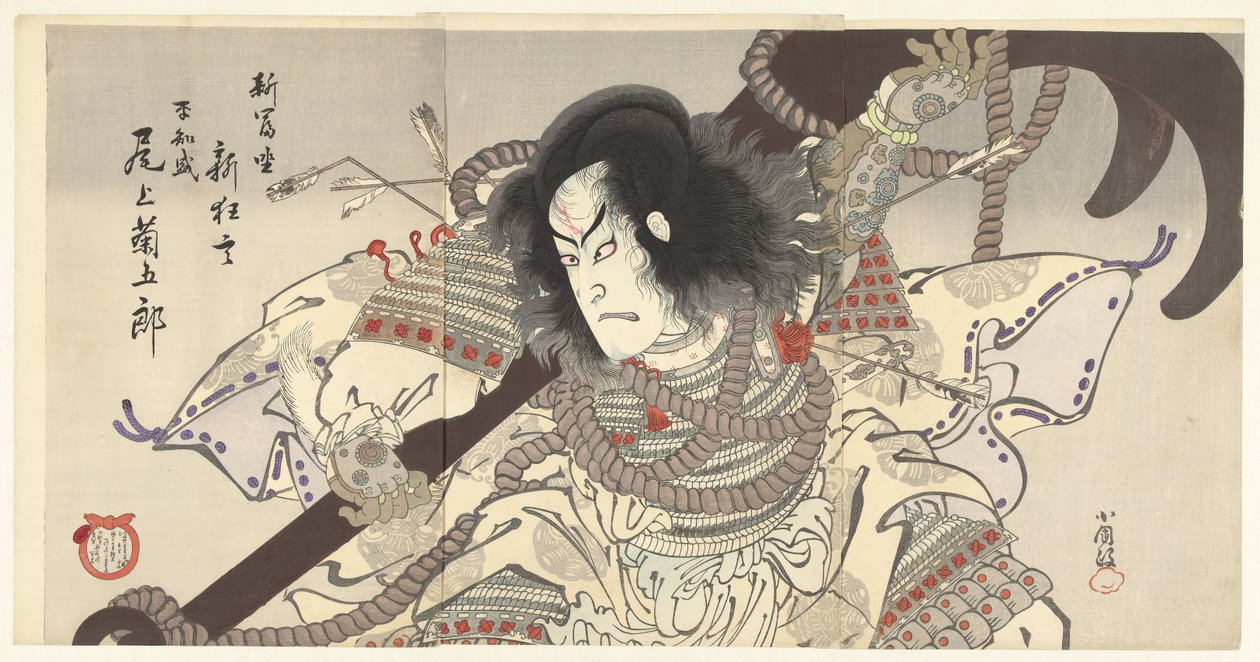 Onoe poslouchá zem a byt od Utagawa Kokunimasa