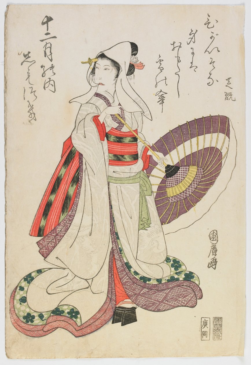 Herec Nakamura Shikan v ženské roli, období Edo (barevný dřevořez) od Utagawa Kunihiro